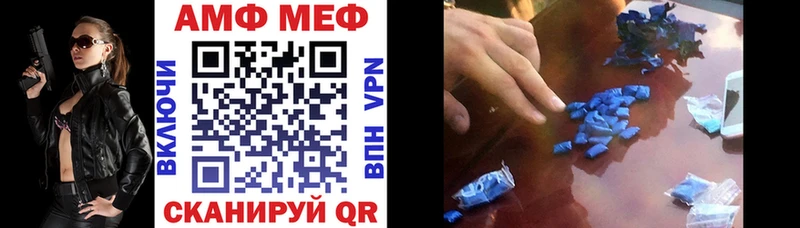 Amphetamine VHQ  Белогорск 