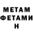 КЕТАМИН VHQ Ludvig Nalbandyan