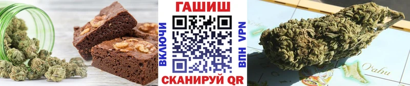 Еда ТГК марихуана  МЕГА ссылка  Белогорск 