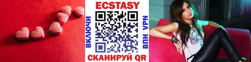 Ecstasy 300 mg  цены наркотик  Белогорск 