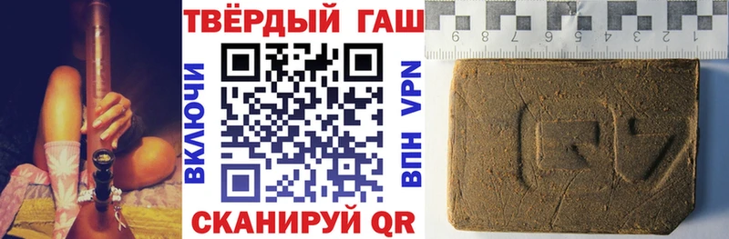 ОМГ ОМГ ссылка  Белогорск  ГАШ гашик 