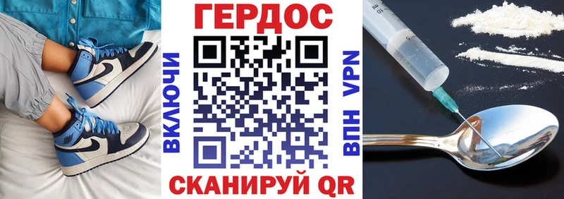 ГЕРОИН Афган  Белогорск 
