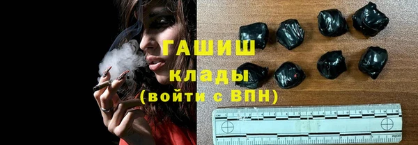 соль ск Шадринск