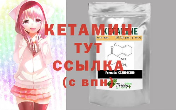 марки lsd Балабаново