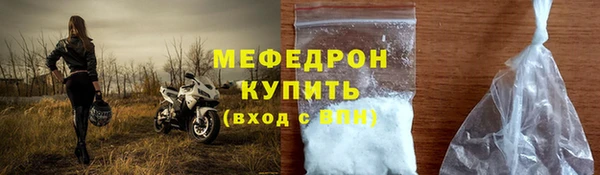 марихуана Россошь