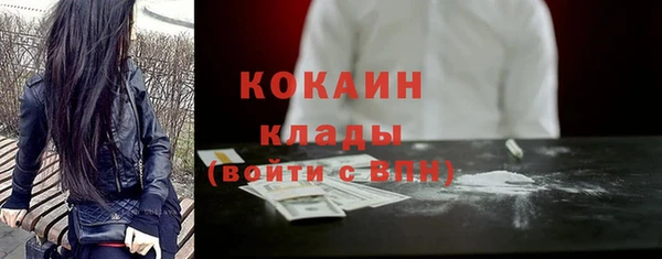 MDMA Premium VHQ Балахна