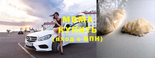 марки lsd Балабаново