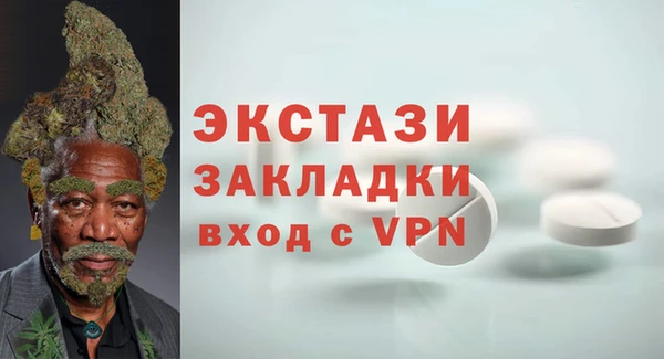 марки lsd Балабаново