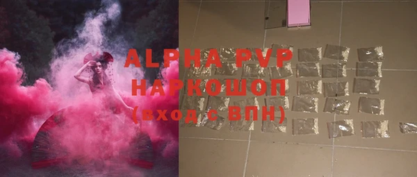 круглые Аркадак