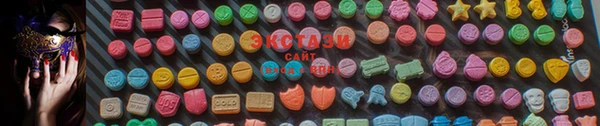 ECSTASY Рославль