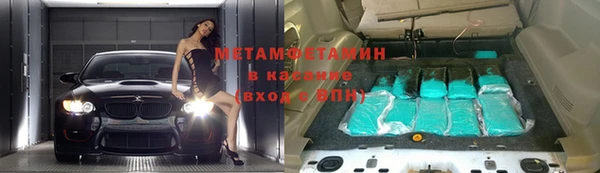 MDMA Premium VHQ Балахна