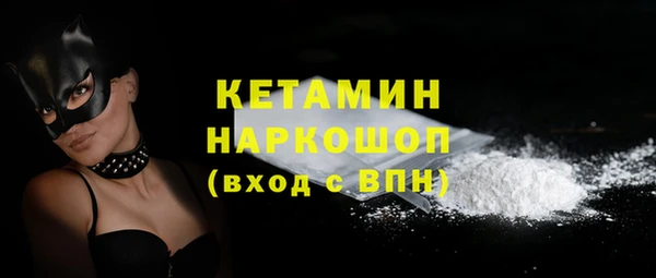 кокаин Ростов