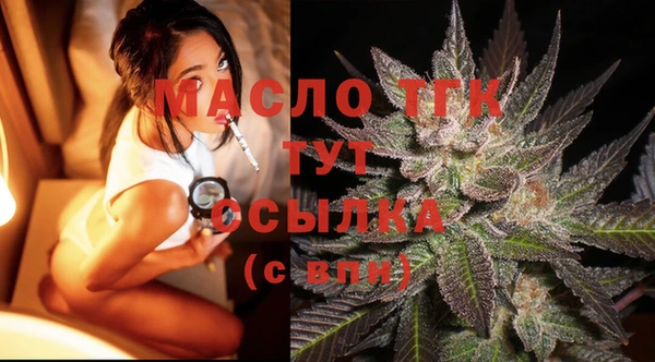 круглые Аркадак