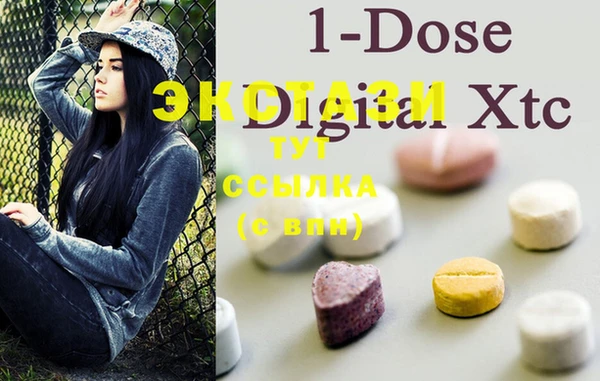 MDMA Premium VHQ Балахна