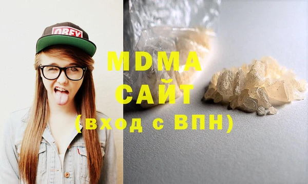 марки lsd Балабаново
