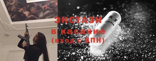 MDMA Premium VHQ Балахна