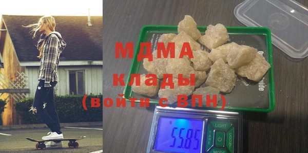 MDMA Premium VHQ Балахна