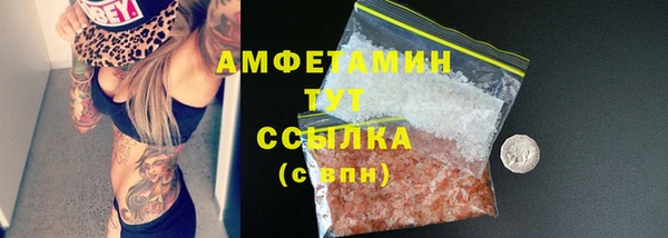 скорость mdpv Арсеньев