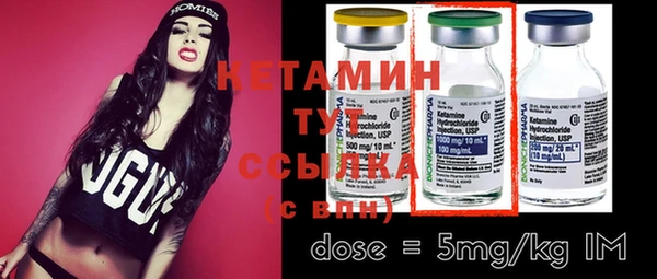 MDMA Premium VHQ Балахна