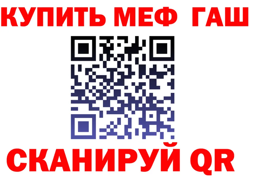 МЕТАДОН белоснежный зеркало площадка MEGA Белогорск