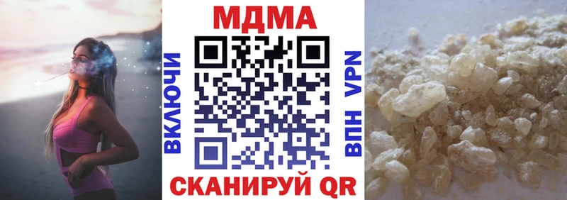 магазин Белогорск MDMA молли