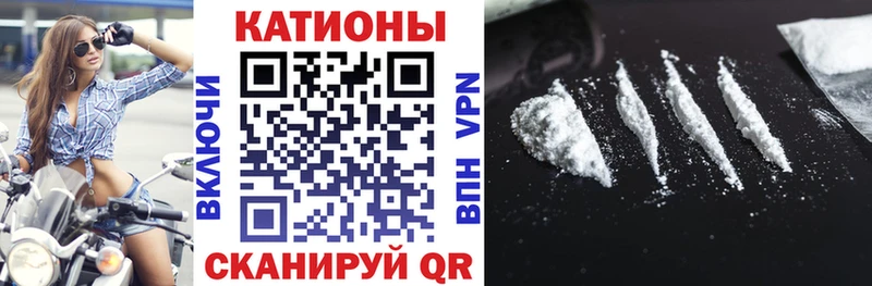 наркота  Белогорск  blacksprut зеркало  МЯУ-МЯУ VHQ 