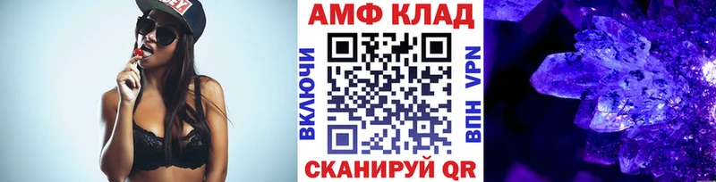 Метамфетамин Декстрометамфетамин 99.9%  Белогорск 
