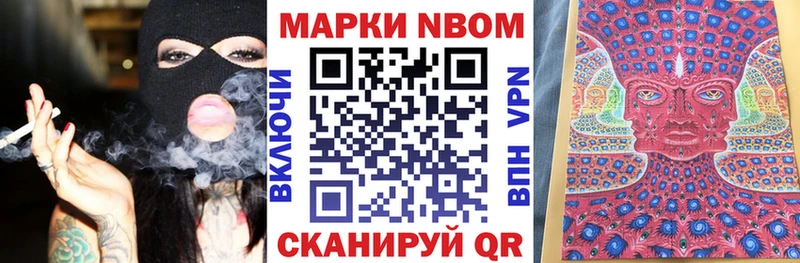 купить blacksprut ССЫЛКА Марки 25I-NBOMe 1,8мг Белогорск
