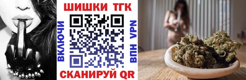 Конопля Ganja  купить   Белогорск 